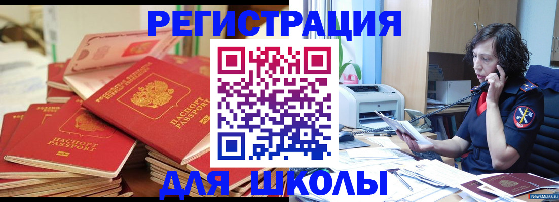 прописка регистрация в Кирово-Чепецке