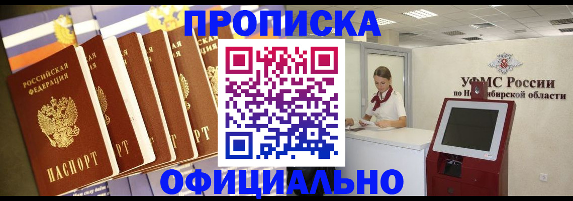 временная регистрация госуслуги в Кирово-Чепецке